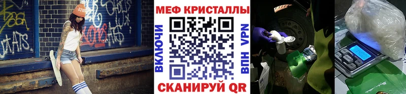 Наркота Махачкала Гашиш  Конопля  Alpha-PVP  АМФ  блэк спрут рабочий сайт  МЕФ 