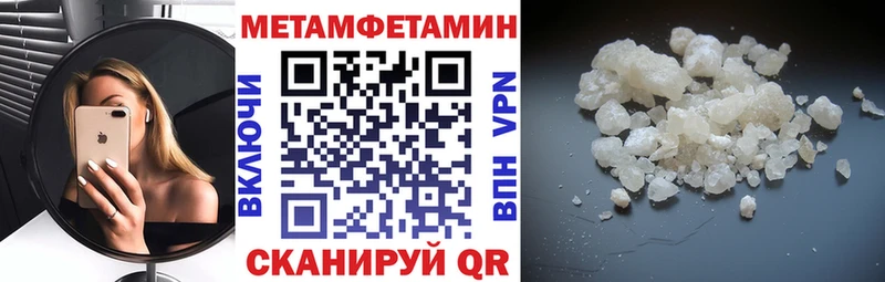 Амфетамин 98%  цены   Махачкала 