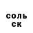 КЕТАМИН VHQ Zoryana Melnyk
