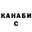 КЕТАМИН VHQ Galina Radostina