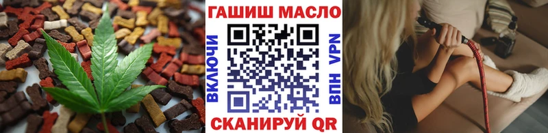 Canna-Cookies марихуана  Махачкала 