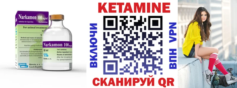 ОМГ ОМГ зеркало  Махачкала  площадка телеграм  закладка  КЕТАМИН ketamine 