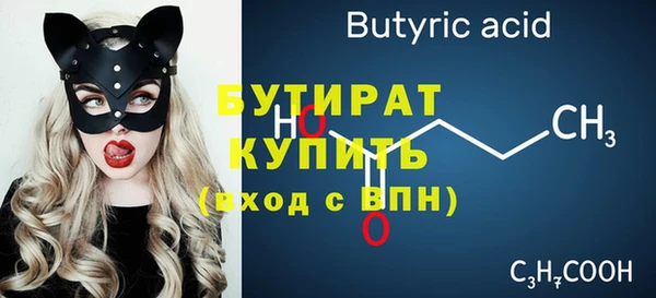стафф Алексеевка