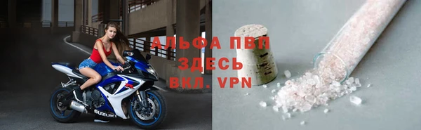 стафф Алексеевка