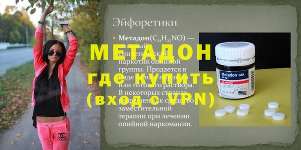 стафф Алексеевка