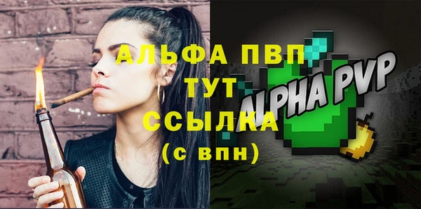 стафф Алексеевка