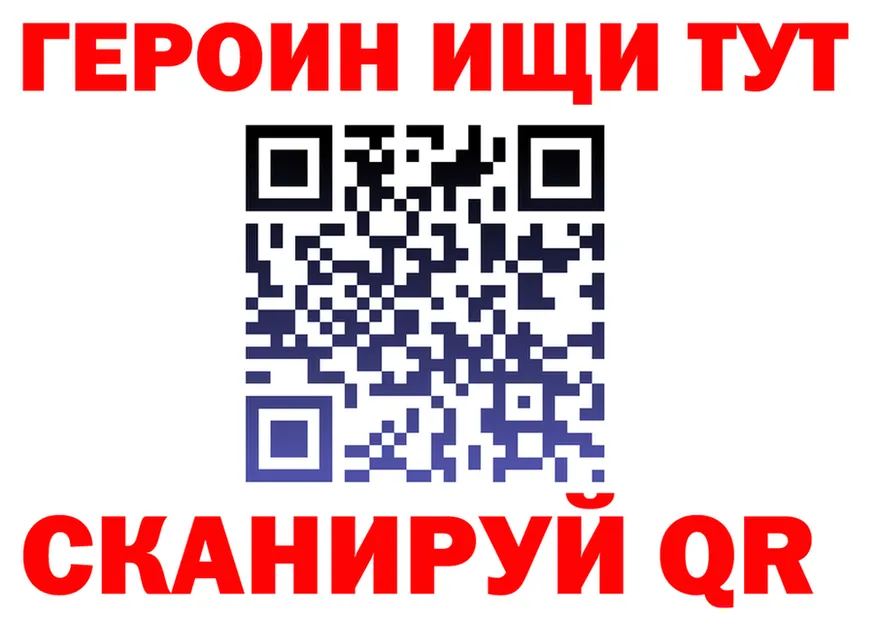 Героин хмурый зеркало это hydra Махачкала