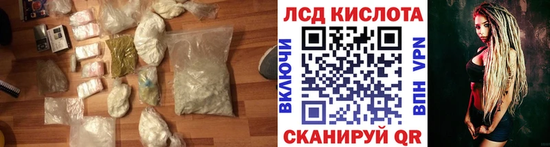 купить Махачкала LSD-25 экстази ecstasy