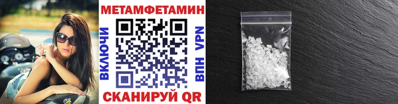 гидра как зайти  Махачкала  Первитин Methamphetamine 
