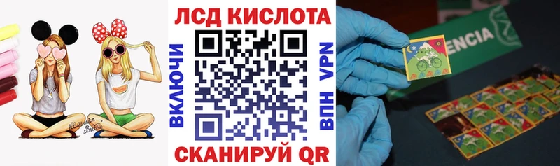 Марки 25I-NBOMe 1500мкг купить наркотик Махачкала