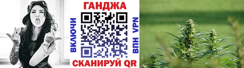 Бошки Шишки сатива  сколько стоит  Махачкала 
